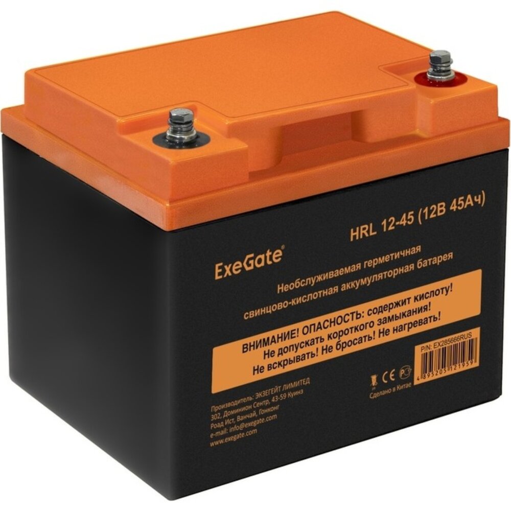 Аккумуляторная батарея ExeGate HRL 12-45 (12V 45Ah, под болт М6)