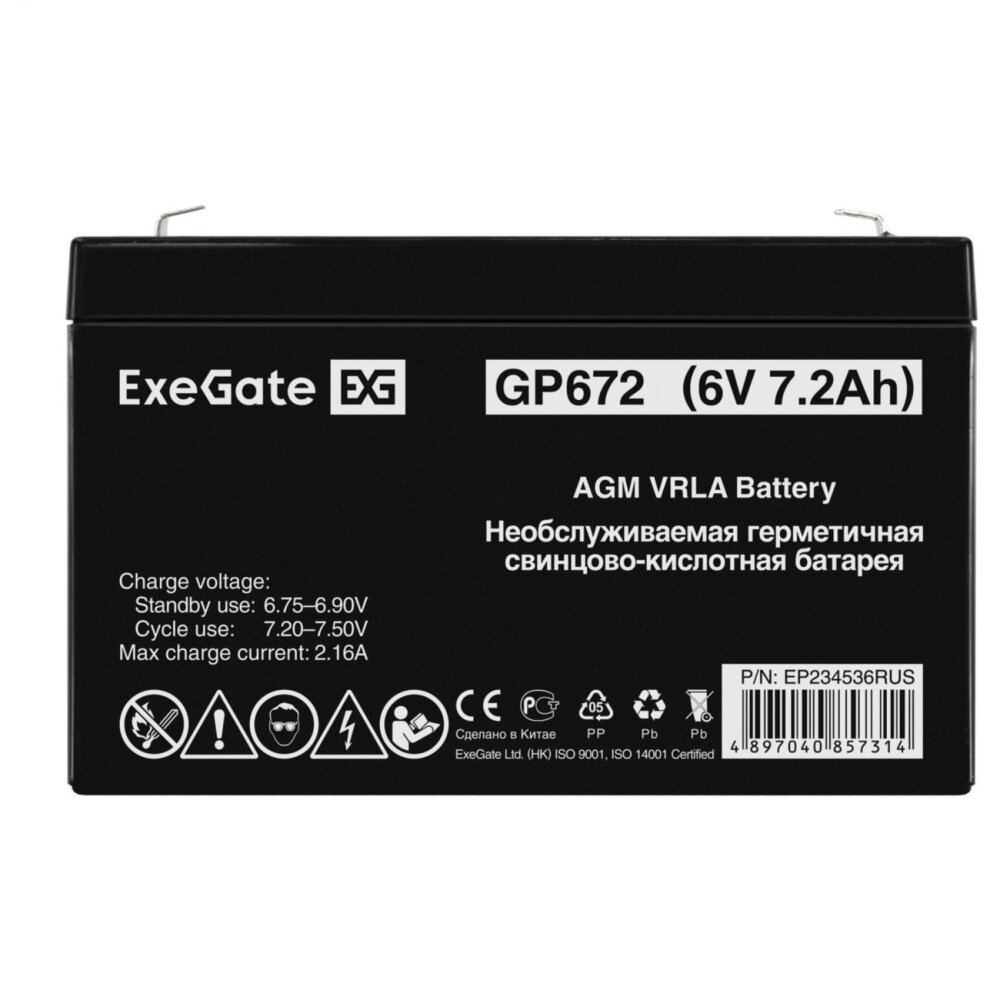 Батарея для ИБП ExeGate EP234536RUS GP 672/EXG672 (6V 7.2Ah) клеммы F1