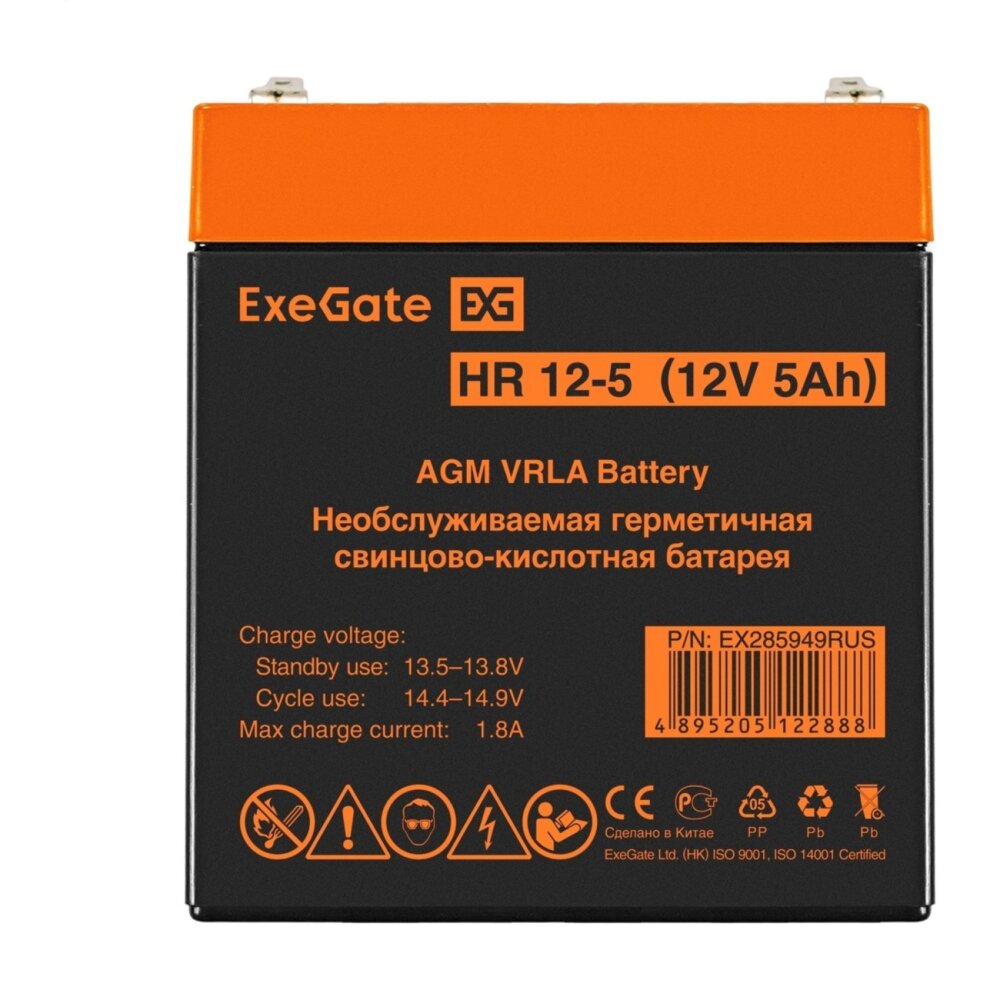Батарея для ИБП ExeGate HR 12-5 (12V 5Ah 1221W, клеммы F1)