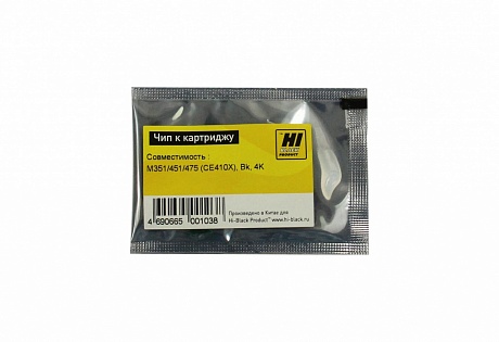 Чип Hi-Black к картриджу Hi-Black CE410X HP CLJ enterprise M351/451/475 new, BK, 4K