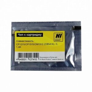 Чип Hi-Black к картриджу (тип CB541A/CC531A) голубой для HP CLJ CP1215/CP1515/CM1312 C, 1,4K