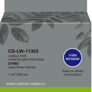 Этикетки Cactus CS-LW-11353 сег.:25x13мм черный белый 1000шт/рул Dymo Label Writer 450/4XL