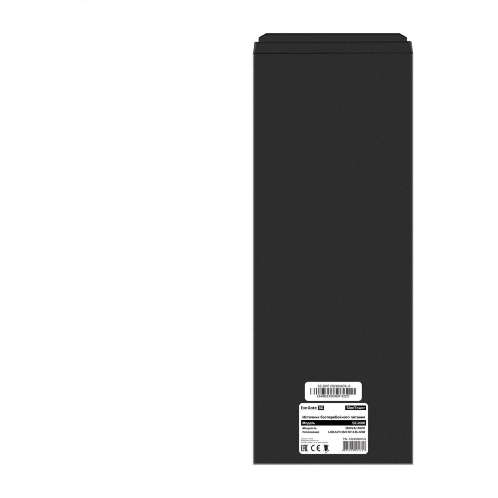Комплект Источник бесперебойного питания EX295989RUS + батарея 80Aч EX285654RUS 2шт (инвертор, синус, для котла) ExeGate SineTower SZ-2000.LCD.AVR.3SH.1C13.USB + батарея ExeGate HRL 12-80 (12В, 80Ач) 2шт