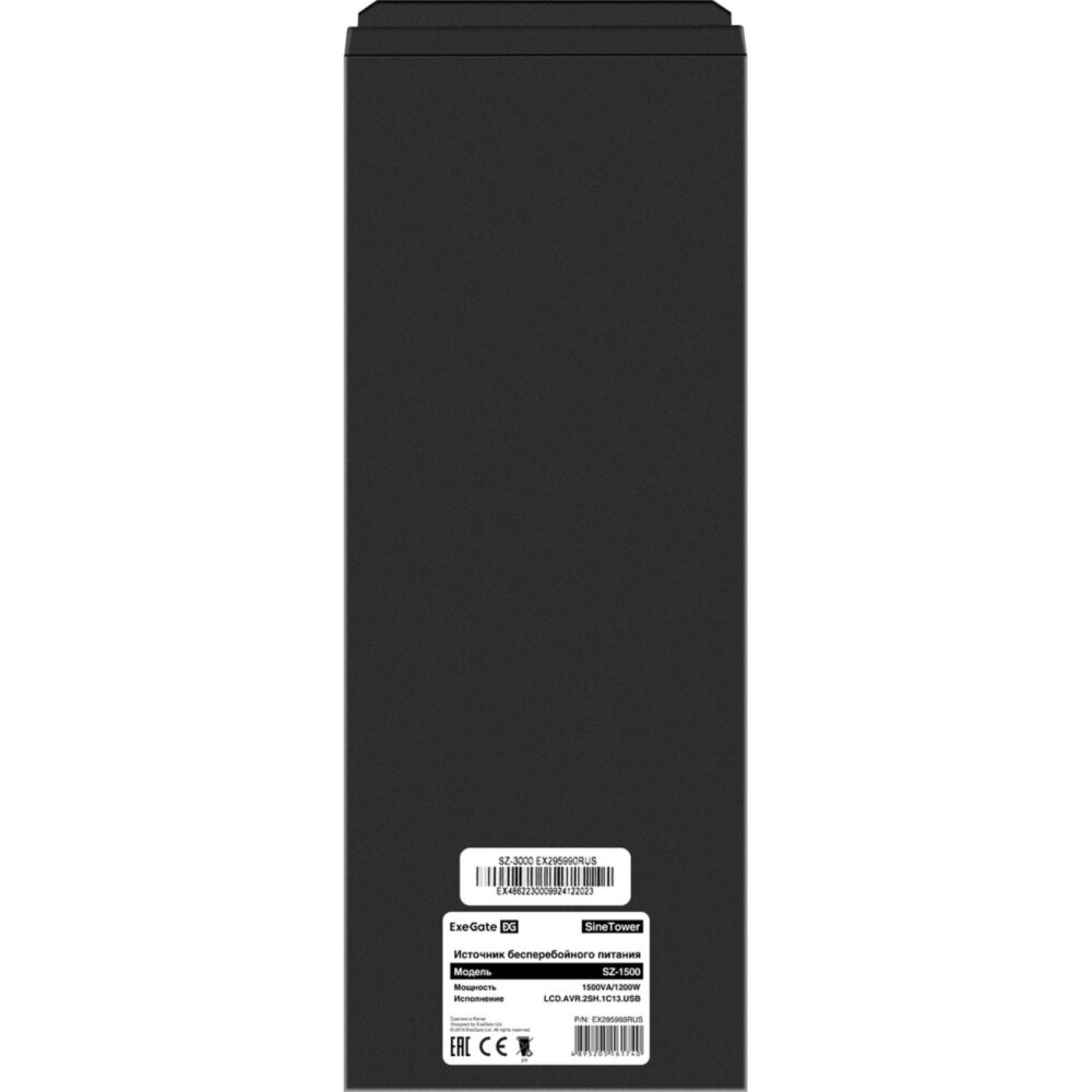 Комплект источника бесперебойного питания Exegate EX295988RUS + батарея 55Aч EX285652RUS 2шт (инвертор, синус, для котла) ExeGate SineTower SZ-1500.LCD.AVR.2SH.1C13.USB + батарея ExeGate HRL 12-55 (12В, 55А·ч) 2шт