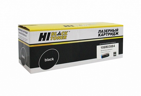 Тонер-картридж Hi-Black HB-106R03884 для Xerox VersaLink C500/C505, C, 9K